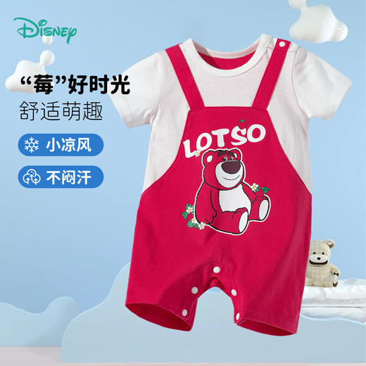 迪士尼【纯棉A类】25夏季新款女童短袖肩开连体衣亲肤透气哈衣爬爬服ZD2EL006 商品图0