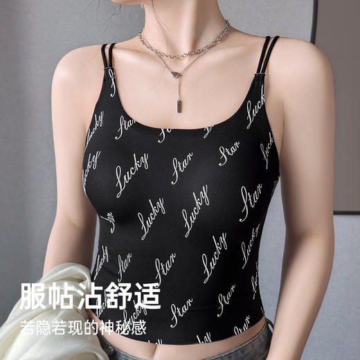 C2-【免穿文胸 带胸垫吊带】女士打底内衣女罩杯一体百搭背心可外穿 洛羽冰蝉/星河暗语/风眠半夏 商品图9