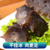 山东烟台鲜食海参 原生态 零添加 原汁原味 500g/袋（6头/10头） 商品缩略图5