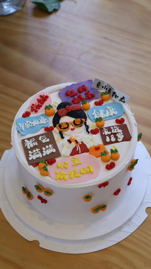 小富婆祝福语 商品图6