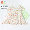 贝贝怡夏季女童短袖连衣裙ZB2EQ007 商品缩略图8