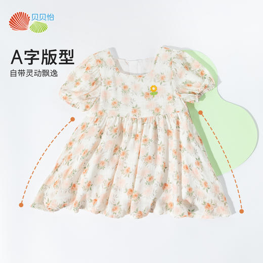 贝贝怡夏季女童短袖连衣裙ZB2EQ007 商品图8
