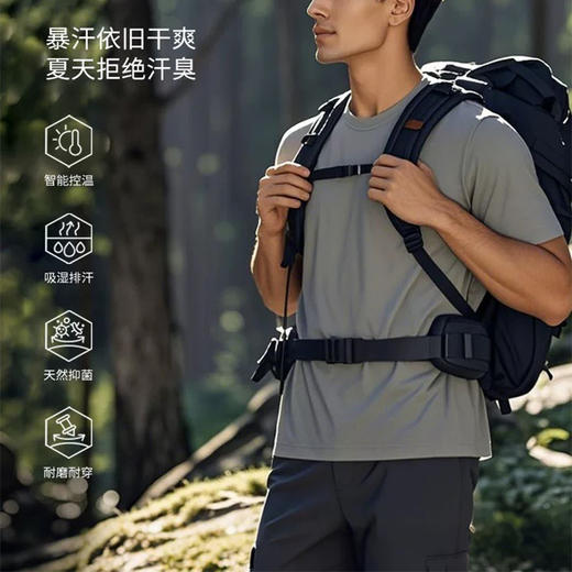 [预售15天]灰壳夏季美利奴羊毛速干衣户外运动男士速干T美丽诺羊毛圆领短袖 商品图2