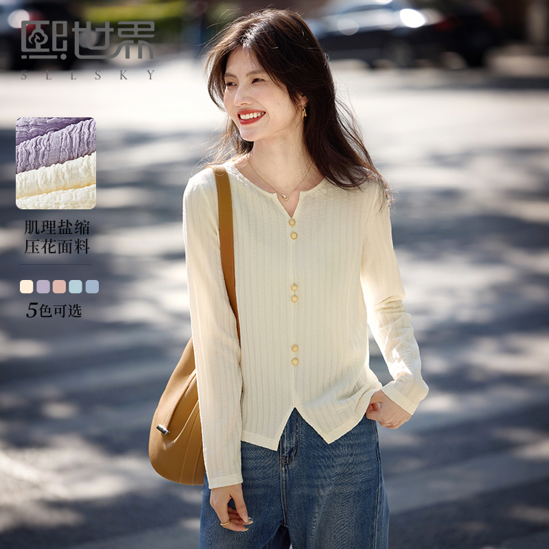 【年终特卖】熙世界2025春秋新款肌理感压花法式T恤女设计感开叉长袖正肩上衣