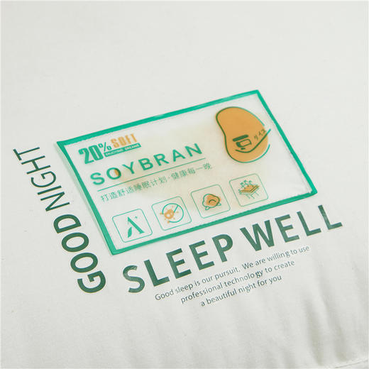 自然醒大立体绗缝大豆纤维枕星级酒店专用枕头护颈椎助睡眠枕芯成人家用一对整头单人XK 商品图14