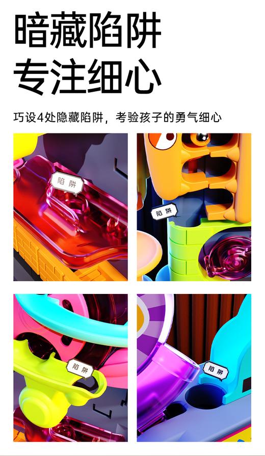 贝恩施儿童闯关疯狂滚珠派对男女孩专注力益智玩具礼物弹珠游戏机 商品图6