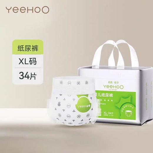 英氏自然空间系列腰贴型婴儿纸尿裤XL码 34片/包 商品图0