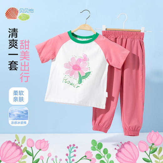 贝贝怡【凉感短袖防蚊长裤套装】25夏季女童新款透气T恤休闲长裤两件套ZB2ET038 商品图4
