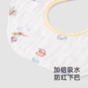 英氏-配饰类（常年）H4YEEHOO-0童趣游乐场口水肩（3条装） 英氏白 商品缩略图2