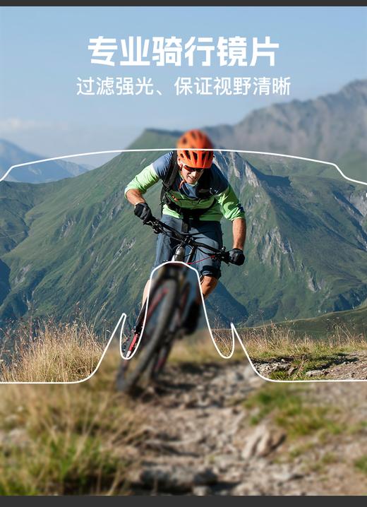 【大牌清仓专场③】EYECROXX乘号眼镜-超低价运动墨镜清仓，库存稀少，日常大几百眼镜，直降149起，手慢无 商品图5