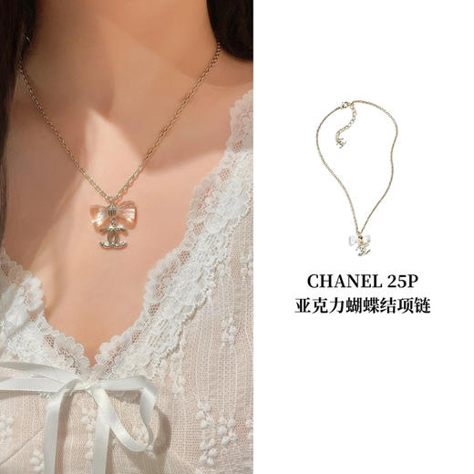 CH-J 25P 亚克力蝴蝶结项链 商品图0