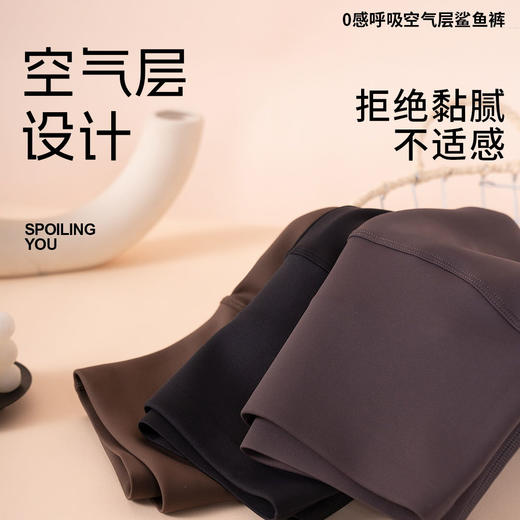 轻塑0感呼吸空气层鲨鱼裤春夏薄款打底裤【S25357】 商品图1