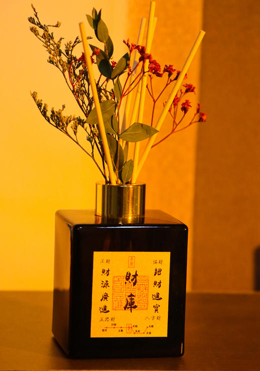 八方聚财香薰 室内持久净化磁场 财气满盈 商品图2