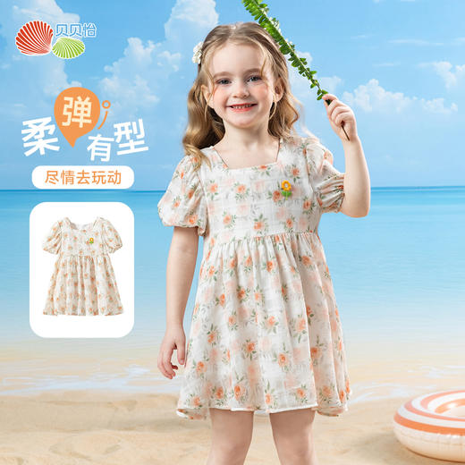 贝贝怡夏季女童短袖连衣裙ZB2EQ007 商品图2
