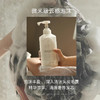 严选 | Melopet麦娜姿洗发水400ml/瓶 丝滑顺亮 改善干枯 调理头皮 商品缩略图6