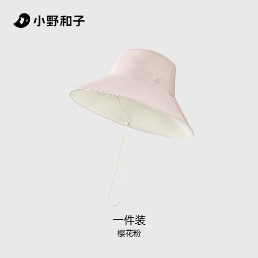 小野和子防紫外线双面大檐帽防晒帽 | 双面可戴、可折叠收纳、出门一键get防晒➕好看 商品图1