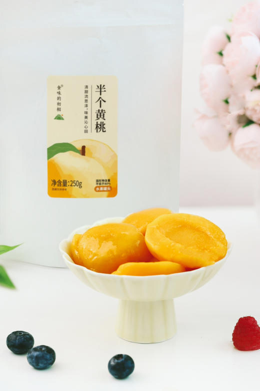 软包装黄桃罐头 每个独立小袋=半个黄桃，没有添加剂，配料超级干净~ 商品图2