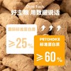 4楼Eubelle欧蓓 PetChoice爪子心选主食冻干生骨肉猫粮200g 活动价：128-138元 商品缩略图1