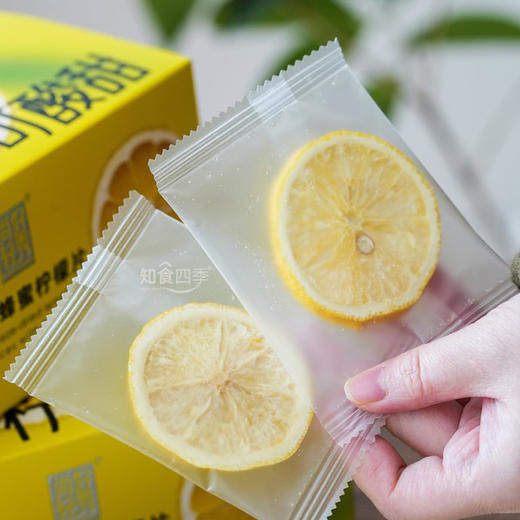 尚好轻秀冻干蜂蜜柠檬片 FD工艺零下40℃急速冷冻锁住果肉营养 不止泡水嚼着吃也行 商品图1