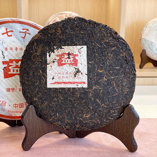 2005年大益501批次8582经典老大益生茶  广州干仓原件拆仓储特别好绵纸有小破洞转化好 经典老生茶 单片标价 商品图8