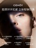 CEMOY澳诗茉白金流明修护赋活系列套装【水乳礼盒】（白金水120ml+白金乳120ml+眼霜5ml*2） 商品缩略图4