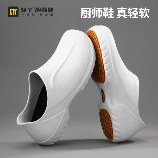 厨师鞋专业防滑款 无钢头无中底不防砸不防刺防滑SRC橡胶底 商品图6