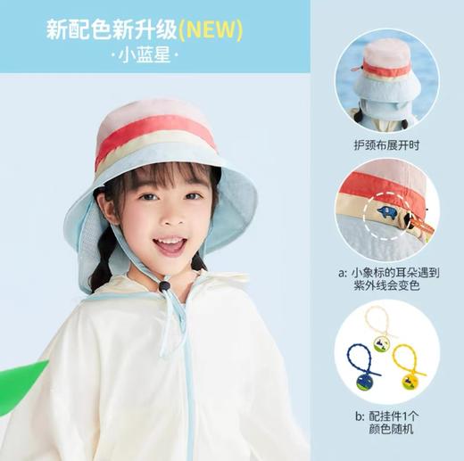（(5个起少5元/个  包邮)shukiku儿童防晒帽(多种款式） 商品图10