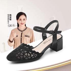 信诺真皮软底女鞋2025新款夏舒适透气女凉鞋时尚洋气网纱女士单鞋5C3113-25