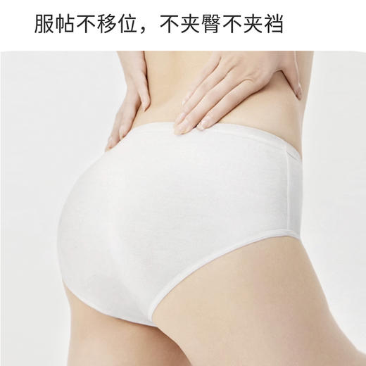 一次性内裤棉质出差旅行日抛内裤洁净独立包装女内裤WS20806 商品图3