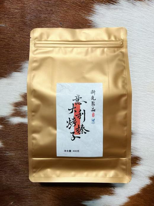 “全球榛子天花板”意大利皮埃蒙特烤榛子！宝格丽酒店挚爱 香浓美味！ 商品图8