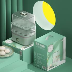 都市太太蒸锅_蒸蒸日上蒸食早餐机/蒸蛋器【开】