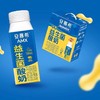  伊利安慕希利乐冠AMX益生菌酸奶200g*10瓶 商品缩略图0