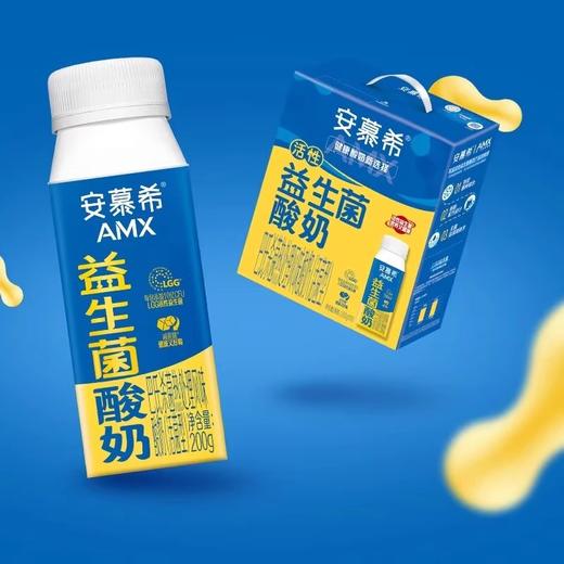 伊利安慕希利乐冠AMX益生菌酸奶200g*10瓶 商品图0