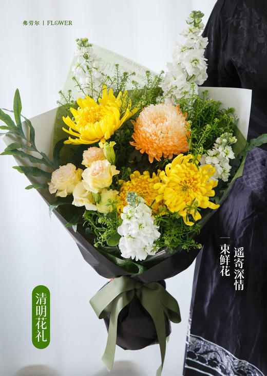 春山长念 商品图0