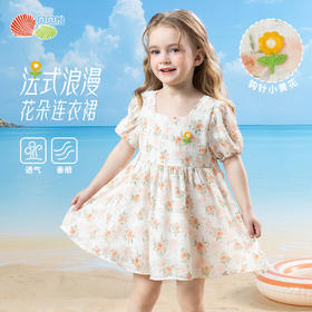 贝贝怡夏季女童短袖连衣裙ZB2EQ007