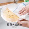 LEC激落君免洗剂抹布特惠装（彩色5入装） 商品缩略图2