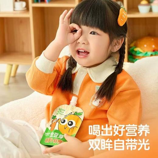 0添加儿童胡萝卜鲜橙汁100ml/袋 商品图2