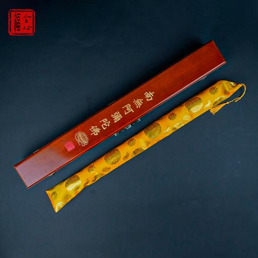 【黄老师推荐】九华山金印卷轴画 商品图1