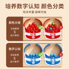 磁力迷宫走珠3到6岁儿童益智专注力训练磁性玩具2-4宝宝练注意力5 商品缩略图1