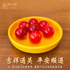 2026丙午马年【7颗红色珠子+黄色托盘】摆件 商品缩略图0