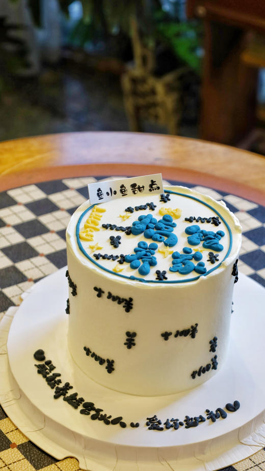 搞钱养家 商品图0