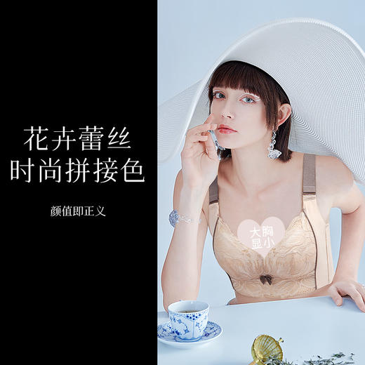 F1-【B-E杯】【院线全罩薄杯】大胸显小上托提拉胸型饱满无钢圈调整型文胸  牡香瑰花 商品图5