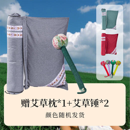 艾绒床垫 | 甄选伏牛山3年陈艾自然晾晒 整张绗缝不跑绒 淡淡艾草香暖养身心 全面积艾灸深层渗透 悦享舒适好睡眠 商品图13