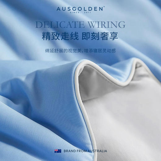 疯抢中！！【山姆·羊毛被指定供应商】澳洲布莱德AUSGOLDEN可水洗夏凉被 七星级酒店御用 母婴级抗菌 商品图9