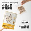 4楼Eubelle欧蓓 PetChoice爪子心选主食冻干生骨肉猫粮200g 活动价：128-138元 商品缩略图3