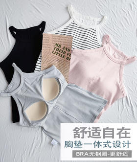 Y028模杯一体挂脖背心