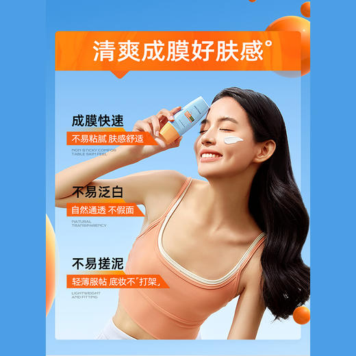蜜丝婷泰版水感哑光防晒霜60ml纪念日百货161844933 商品图3