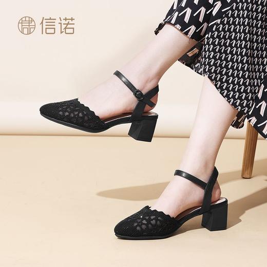 信诺真皮软底女鞋2025新款夏舒适透气女凉鞋时尚洋气网纱女士单鞋5C3113-25 商品图4