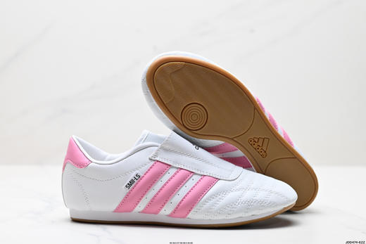 阿迪达斯Adidas Taekwondo休闲运动鞋JQ4775女鞋 商品图4