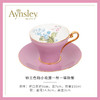 英国Aynsley安斯丽色釉铃兰骨瓷咖啡杯英式下午茶对杯子礼盒套装 商品缩略图0